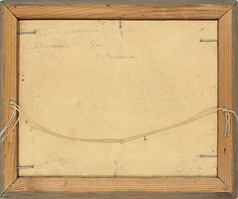 Лапшин Сергей Алексеевич. Крылечко 